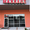 Zhen Massage Spa exterior